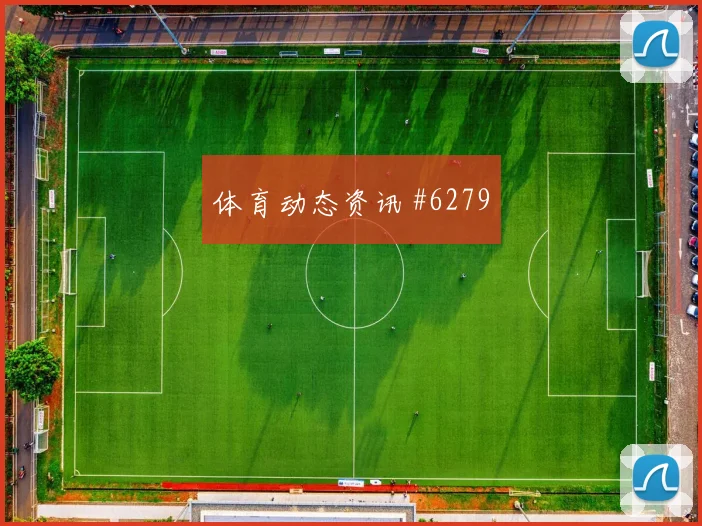 奥地利vs阿根廷2026世界杯金靴热门