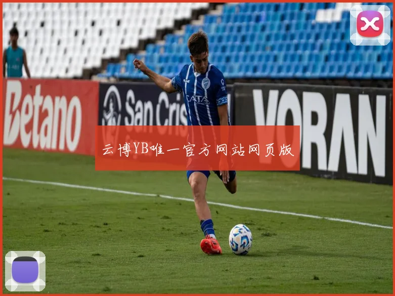 云博YB唯一官方网站网页版