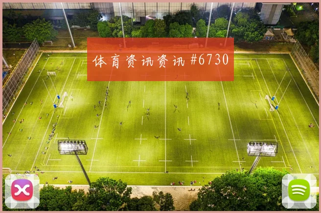 意大利杯尤文那不勒斯火拼四强席位