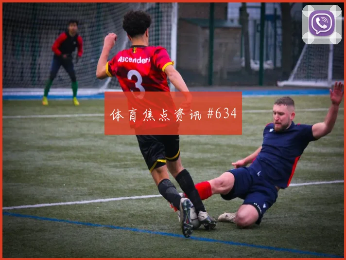 科特迪瓦vs厄瓜多尔赛前盘口提醒