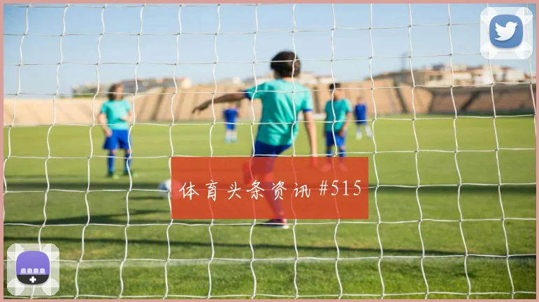 葡萄牙vs乌兹别克斯坦2026世界杯核心球员