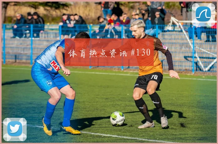 范戴克裁判抢镜利物浦保住帅位联赛杯经典镜头