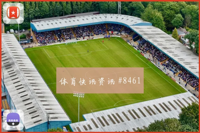 欧联杯费耶诺德阿贾克斯榜首易主会师决赛榜首风暴