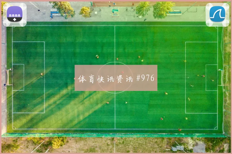 6月14日德国库拉索赛前角球预测