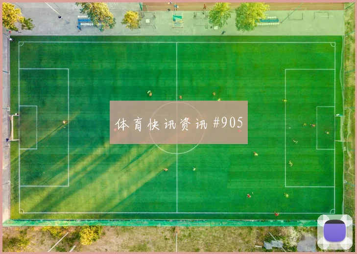 荷兰vs突尼斯2026世界杯爆冷可能