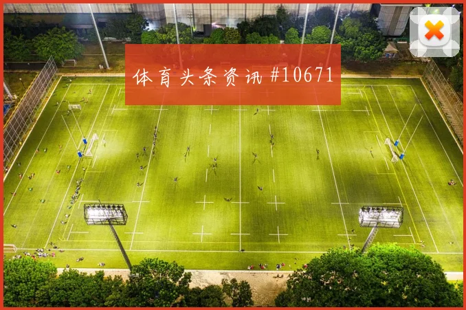 阿姆拉巴特代表摩洛哥对阵苏格兰节奏控制预测